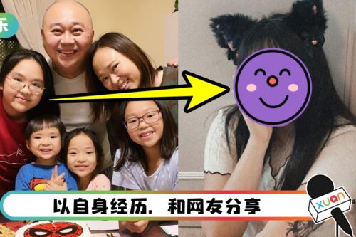 Bob林盛斌女儿自曝想轻生!“好大压力好想死…”