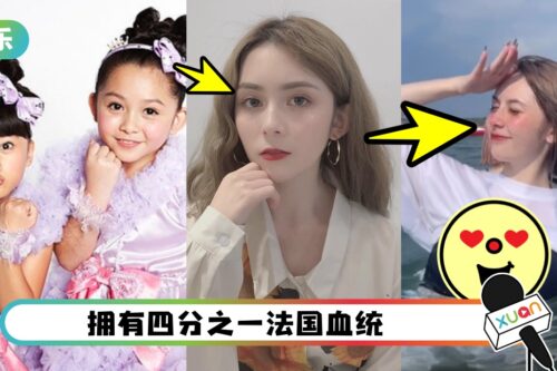 认得她吗?童星“大小姐”21岁近照 辣秀傲人比基尼