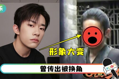 考编风波后首现身!易烊千玺“满脸胡渣”帅气不再!