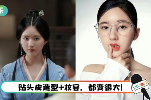 粉丝都认不出！　赵露思戴眼镜宣传照曝光…与甜美风格差很大