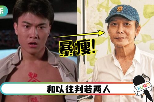 《僵尸先生》钱小豪暴瘦！内地工作“1天只吃1餐”