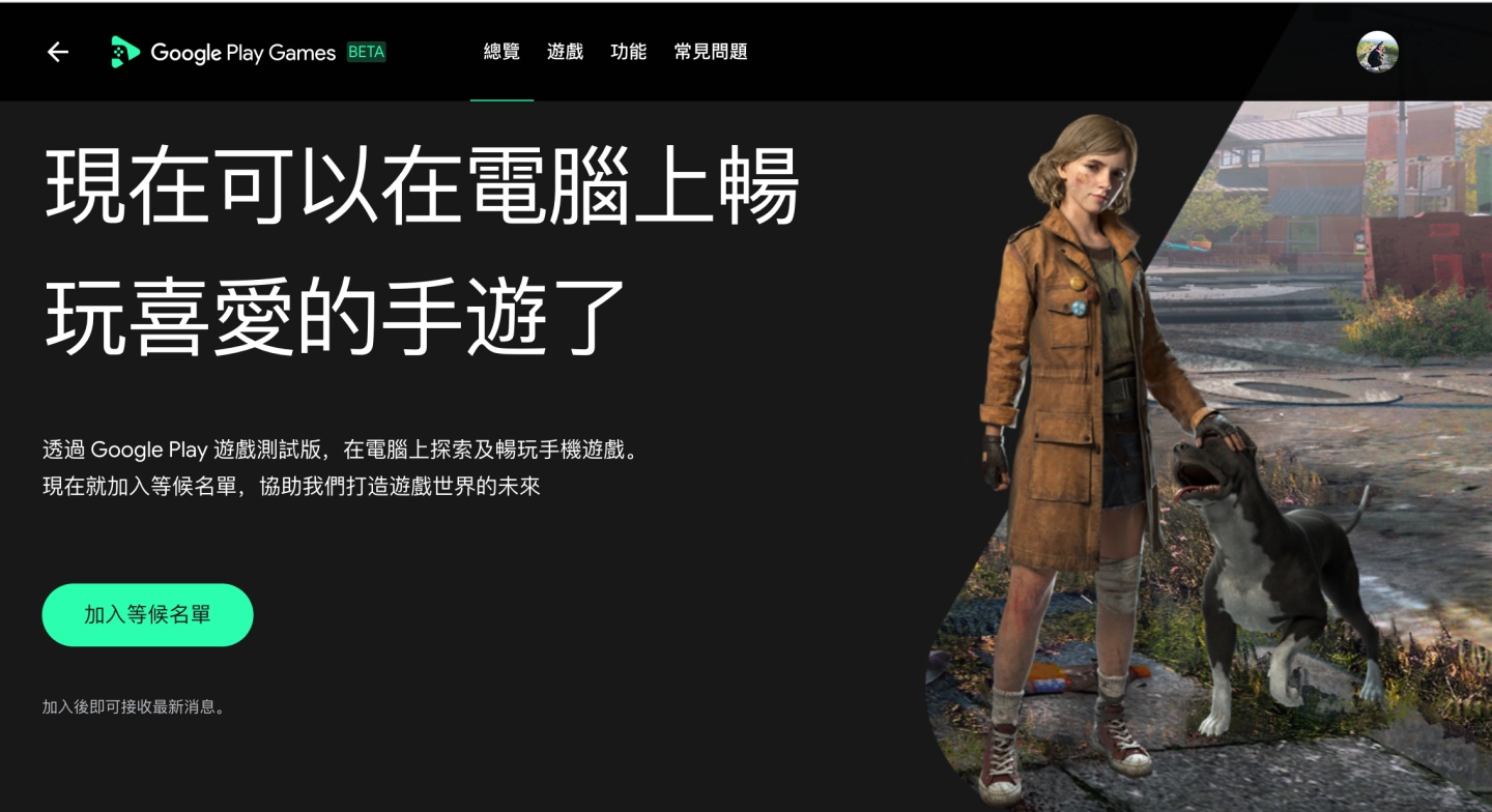 Google Play 满 10 岁了!经典 icon 换上新衣 并同步推出限时 10 倍点数回馈活动 内容图3 潮品文-大潮社旗下实时最新热点娱乐时尚数码等新闻资讯网站! Google Play 满 10 岁了!经典 icon 换上新衣 并同步推出限时 10 倍点数回馈活动