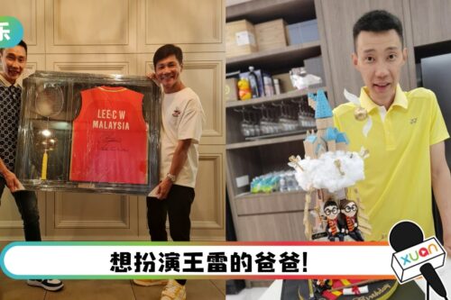 李宗伟送2016奥运会球拍、战服给王雷！ 提一要求：找我演戏