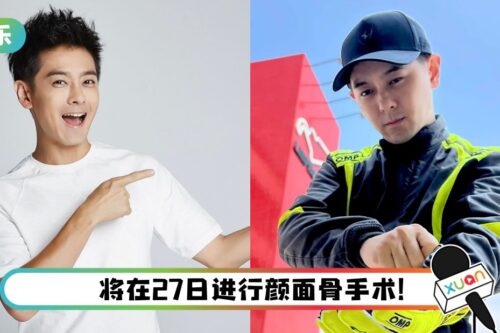 林志颖第一阶段手术完成！ 复位顺利…半年内能恢复正常生活