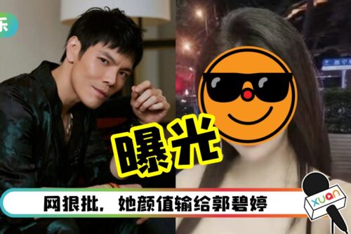 向佐出轨对象正脸照曝光！自称“小胡静”抱怨被出卖