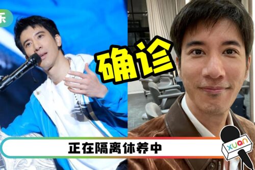 王力宏确诊！已接种3剂疫苗 经纪人曝他近况