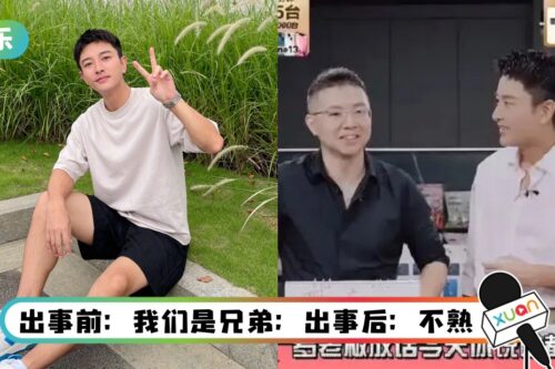 贾乃亮又出包! 合作品牌遭扒“曾放校园贷”害惨学生…他出面道歉了