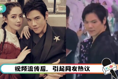 网翻旧账！向佐偷瞄美女 郭碧婷当场变脸！