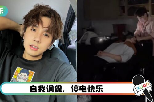 全马多地停电！常勇被迫在发廊摸黑洗头