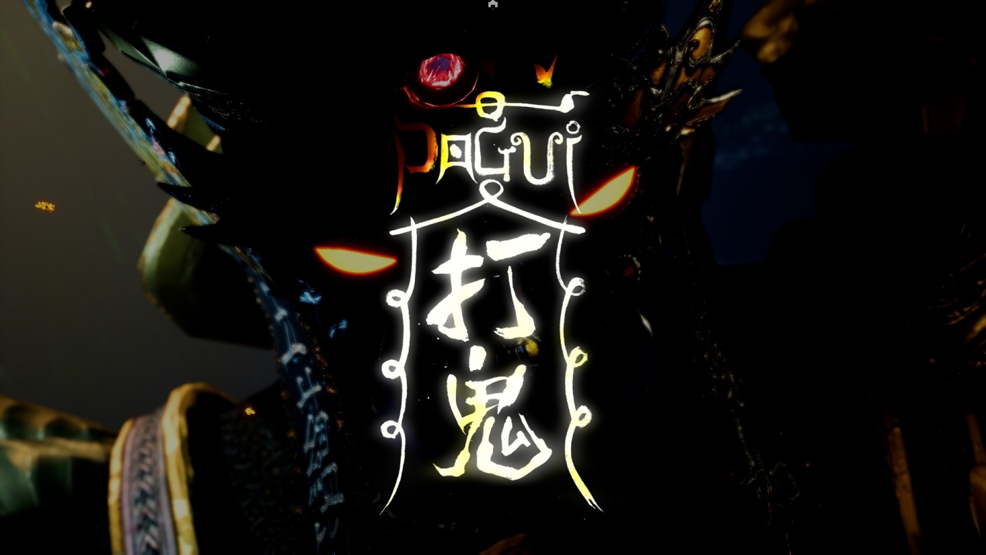 国产剧情游戏《PAGUI 打鬼》迎来重大更新!最后真相即将揭晓 内容图1 潮品文-大潮社旗下实时最新热点娱乐时尚数码等新闻资讯网站! 国产剧情游戏《PAGUI 打鬼》迎来重大更新!最后真相即将揭晓