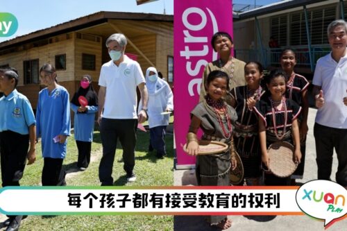 生活 | ASTRO KASIH向东马学校捐赠教育基金, 提升学习项目