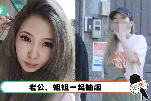 罗志祥旧爱挺7个月孕肚…不顾宝宝健康 站路边抽烟！