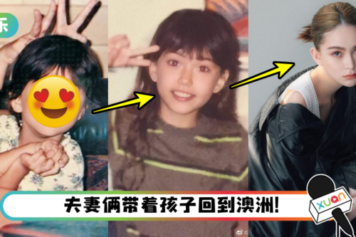 昆凌儿时美照曝光！网惊：跟周杰伦是夫妻脸