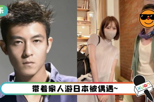 42岁陈冠希身型消瘦！ 脸垮现超深法令纹