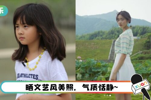 16岁多多模样超甜美！ 网狂求：快出道吧