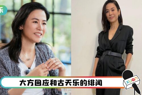 40岁时身材发福!宣萱被嫌“老了、肥了” 要她转行