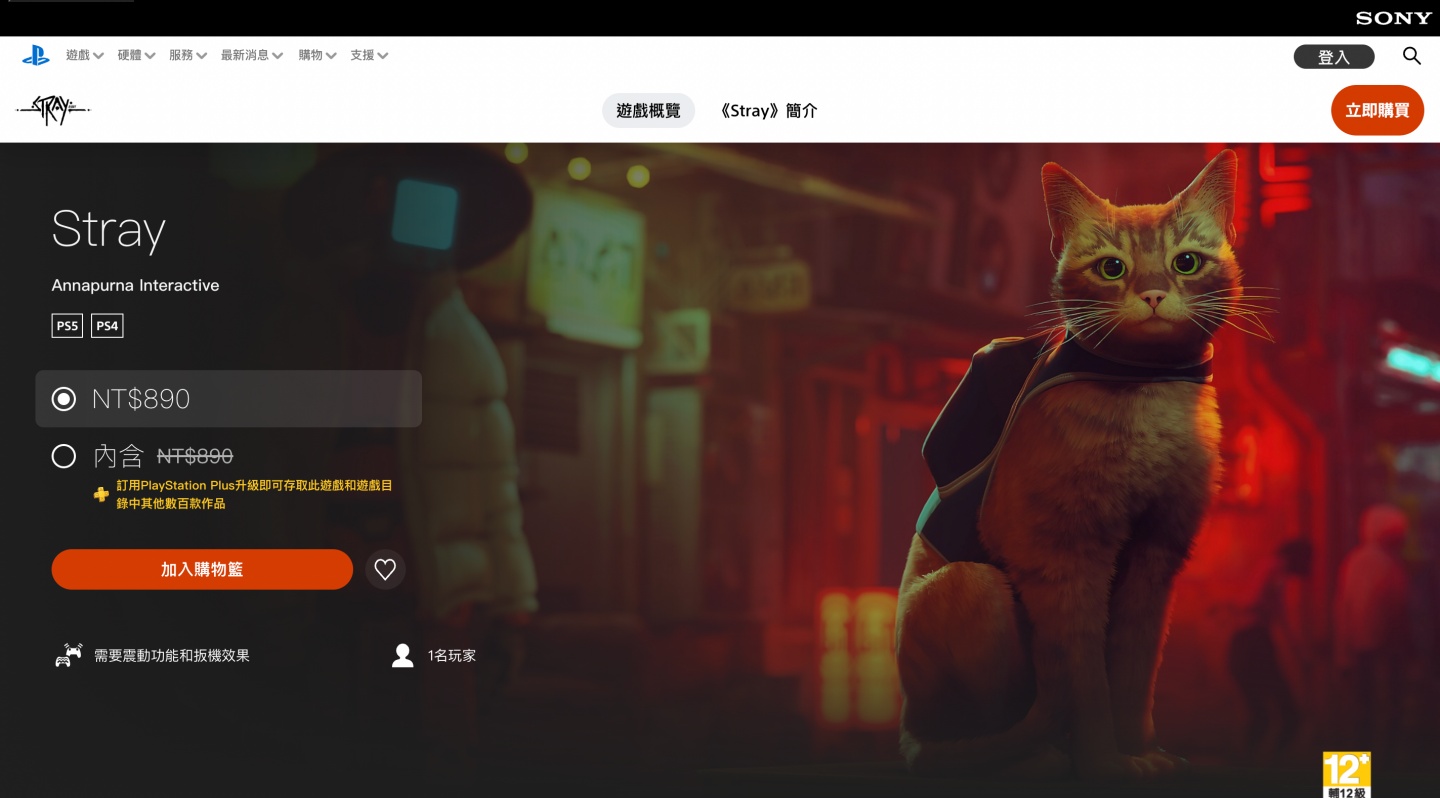 Metacritic 84 分好评!《Stray》浪猫模拟游戏爆红原因整理 内容图4 潮品文-大潮社旗下实时最新热点娱乐时尚数码等新闻资讯网站! Metacritic 84 分好评!《Stray》浪猫模拟游戏爆红原因整理