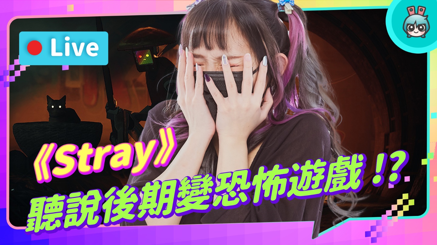 Metacritic 84 分好评!《Stray》浪猫模拟游戏爆红原因整理 内容图5 潮品文-大潮社旗下实时最新热点娱乐时尚数码等新闻资讯网站! Metacritic 84 分好评!《Stray》浪猫模拟游戏爆红原因整理