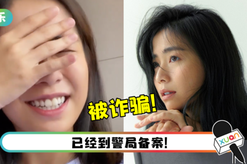 Emily陈子颖遭Visa网络诈骗!感叹:只能怪自己不够细心