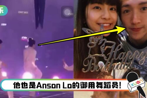 MIRROR演唱会受伤舞者身份曝光！ 曾参加《全民造星》…女友是COLLAR成员