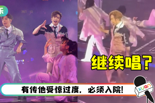 MIRROR演唱会酿恐怖意外！Anson Lo疑似无视伤者…继续演唱！