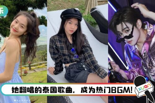 盘点5位在抖音超红的马来西亚歌手！ 他的自创曲爆红…被超多人翻唱