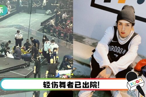 【MIRROR演唱会意外】阿Mo第二次手术长达8小时！ 情况未有大改善