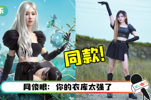 BLACKPINK 以3D虚拟化身推出新歌！“碰姐”JE秒推舞蹈版Cover…还穿上Rosé同款服装！