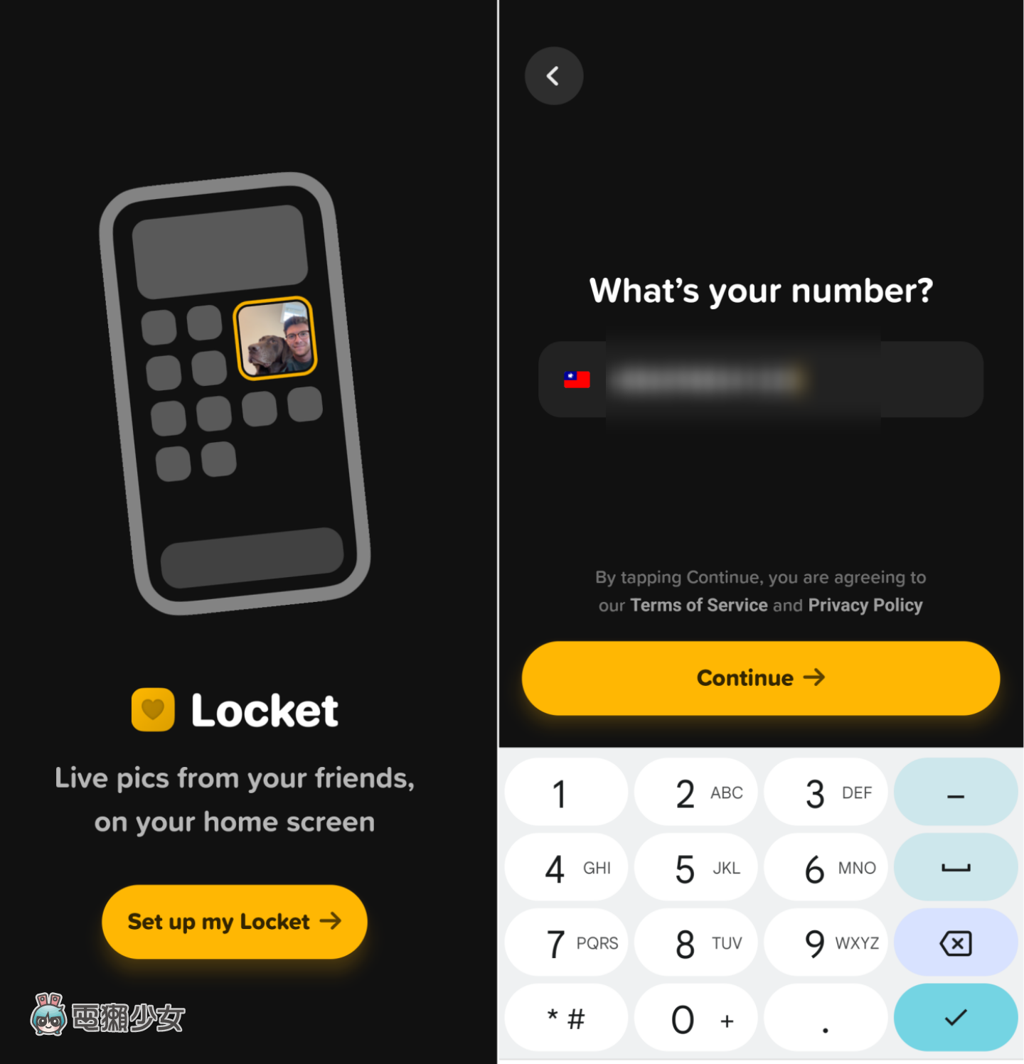 有趣又特别的 Locket Widget 你玩过了吗？不需要 AirDrop 也能和好友互传随手拍的照片
