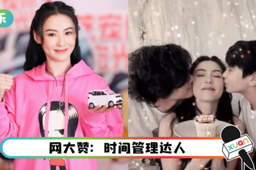 张柏芝宣布家中再添1成员！宝宝萌样曝光！