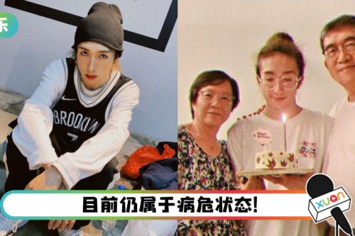 【MIRROR演唱会意外】阿Mo父母紧急返港！需进行多次检测才能前往医院！