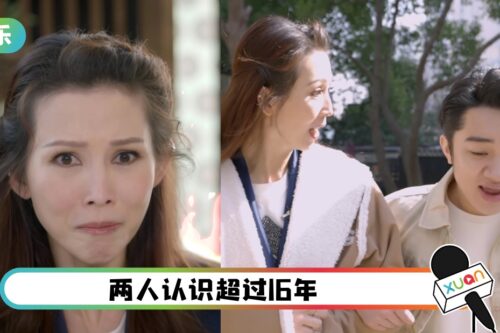 被王祖蓝出卖!蔡少芬当面逼问:是不是该道歉?