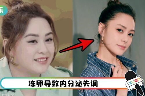 《乘风破浪》是减肥训练营！网揪阿娇参赛前后对比图 判若两人