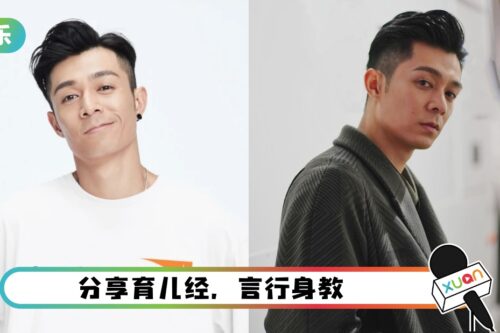 周柏豪《披荆斩棘》初舞台自弹自唱！每天练习超过12hr 像训练营