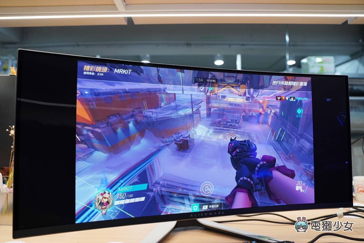 开箱|最新 QD-OLED 技术显示器,Alienware 34 吋曲面电竞萤幕 AW3423DW 内容图18 潮品文-大潮社旗下实时最新热点娱乐时尚数码等新闻资讯网站! 开箱|最新 QD-OLED 技术显示器,Alienware 34 吋曲面电竞萤幕 AW3423DW