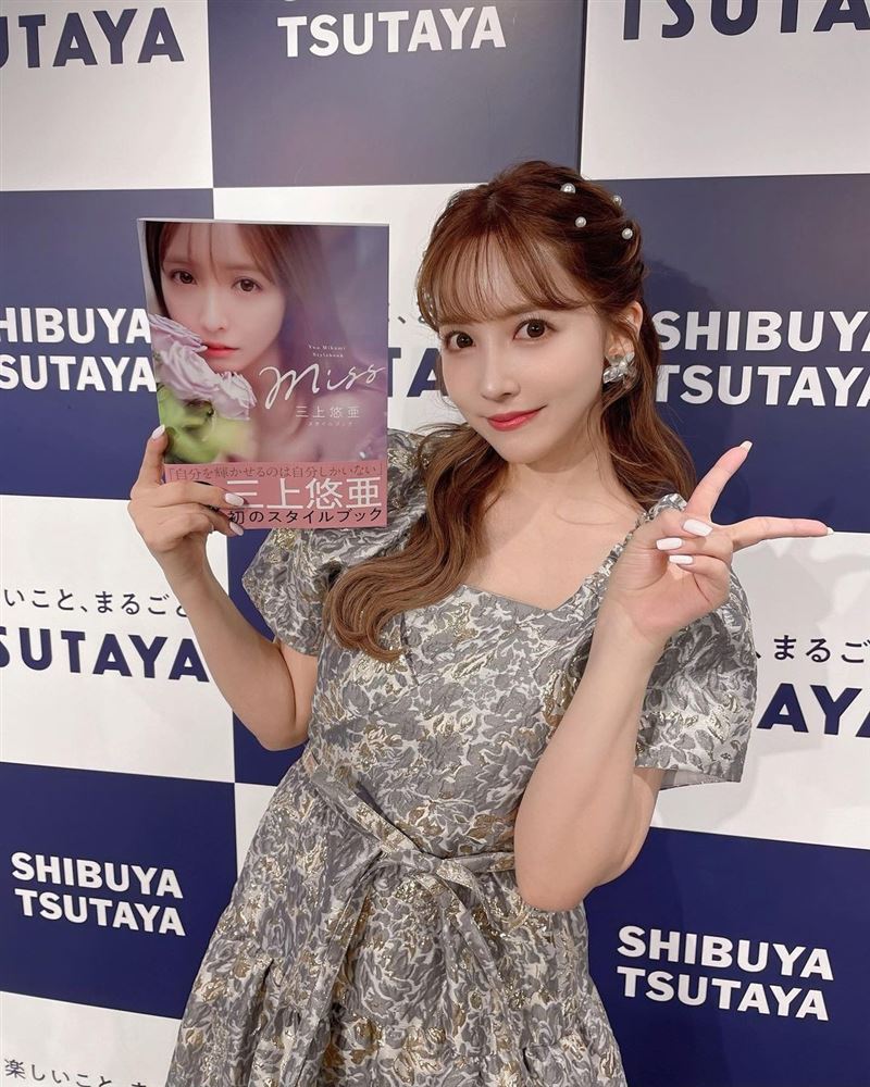 三上悠亚昨（31号）现身东京出席宣传今（1号）正式推出的首本穿搭书。（图／翻摄自yua_mikami IG）