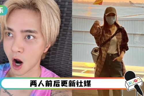 惊喜复合？罗志祥突发文“她要回来了” 网友疯猜：周扬青！