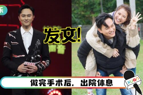 被胆囊炎纠缠多年！张智霖：以后少吃肥腻的东西