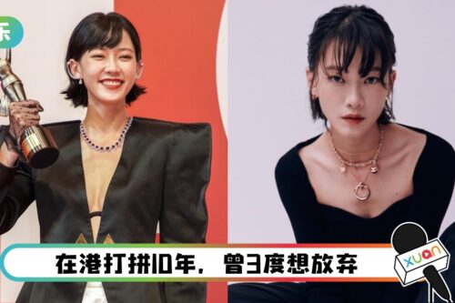 廖子妤拍全抛戏连累妈妈被白眼!去香港不是为了拍AA片