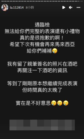 马来西亚演出被迫中断！“F奶邓紫棋”泪诉：很抱歉 娱乐资讯 图2张