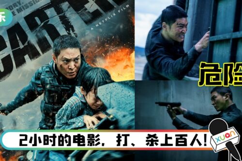 为出演《Carter》猛操肌！周元形象大改造…让人认不出