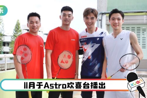 “奥运金牌”李洋、王齐麟客串《决胜的挥拍》！主演谢佳见：死无遗憾