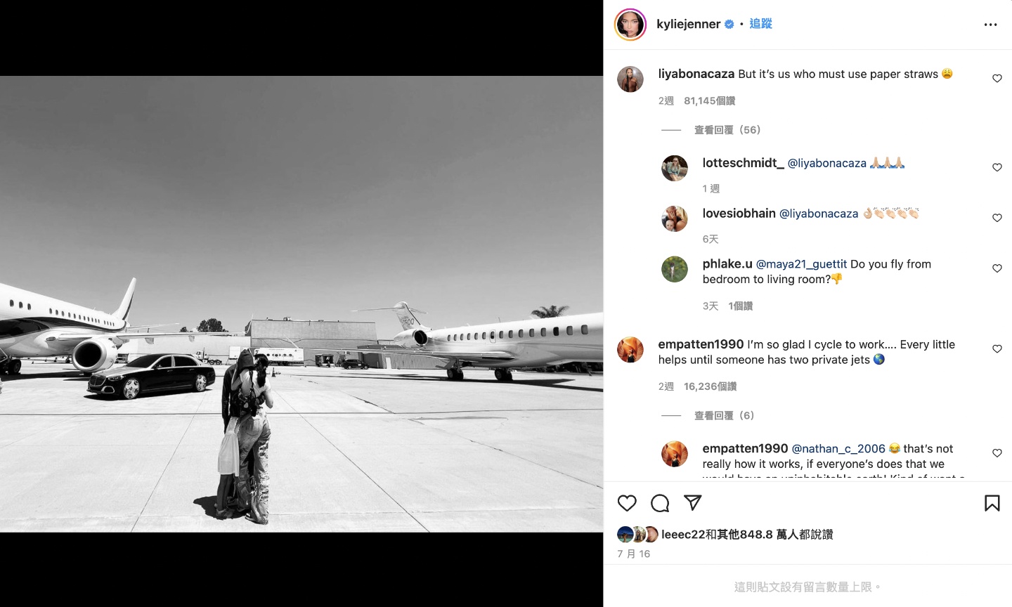 凯莉詹娜私人飞机照拖泰勒丝下水,推特掀起迷因风潮呼吁环保 内容图1 潮品文-大潮社旗下实时最新热点娱乐时尚数码等新闻资讯网站! 凯莉詹娜私人飞机照拖泰勒丝下水,推特掀起迷因风潮呼吁环保