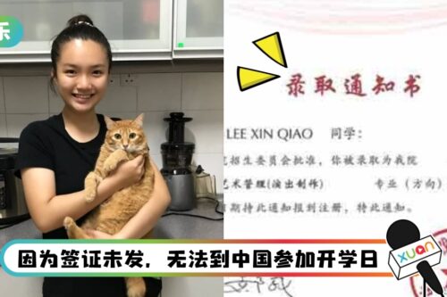 被3内地名校抢人!李馨巧选这间…