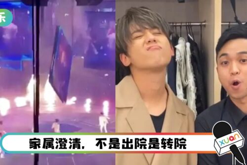 【MIRROR演唱会意外】伤者阿峯还原恐怖经过…尝试救阿Mo推开大屏幕！