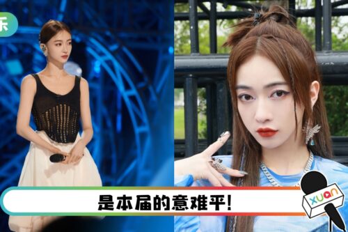 吴谨言卡位没成团有隐情？　网传团综名单、于正回复打脸了