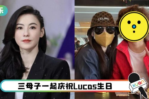 15岁Lucas身高超过张柏芝！顶鸟窝头正脸上镜