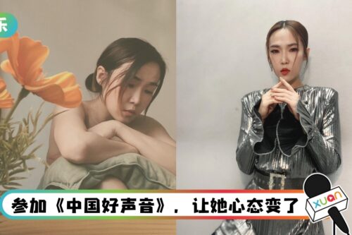 【专访】Nicole赖淞凤自我要求太高！ 曾迷失自己：感觉没温度没灵魂