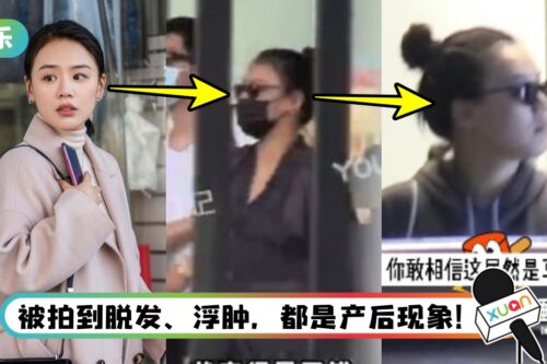 疯传到英国待产! 马思纯最新正面照曝光…孕肚消失掀热议:生了?