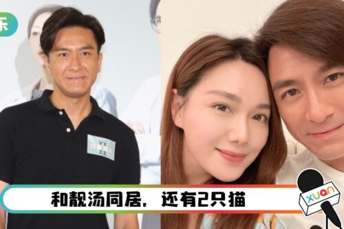 马国明全身猫毛出席活动！认和汤洛雯同居！